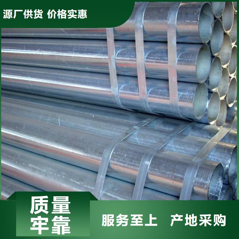 重信譽友發鍍鋅鋼管生產廠家
