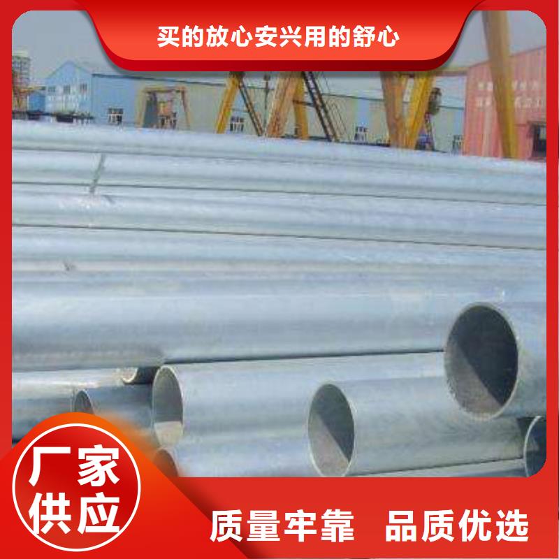 友發鍍鋅鋼管一站式采購本地供應商