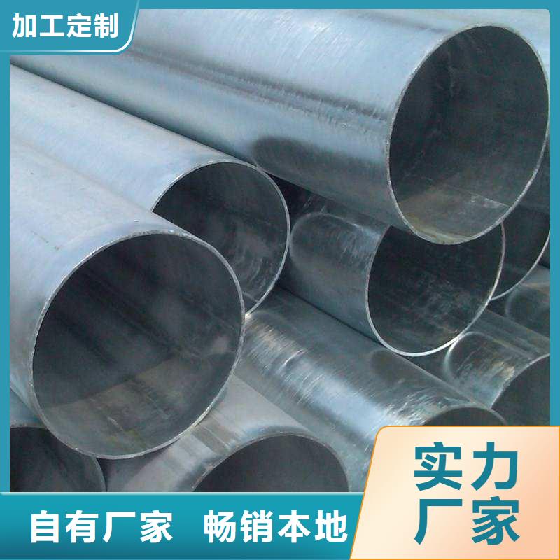 友發鍍鋅鋼管實體廠家