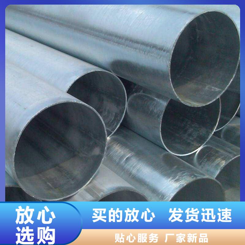 友發(fā)鍍鋅鋼管、友發(fā)鍍鋅鋼管出廠價專注產(chǎn)品質(zhì)量與服務(wù)