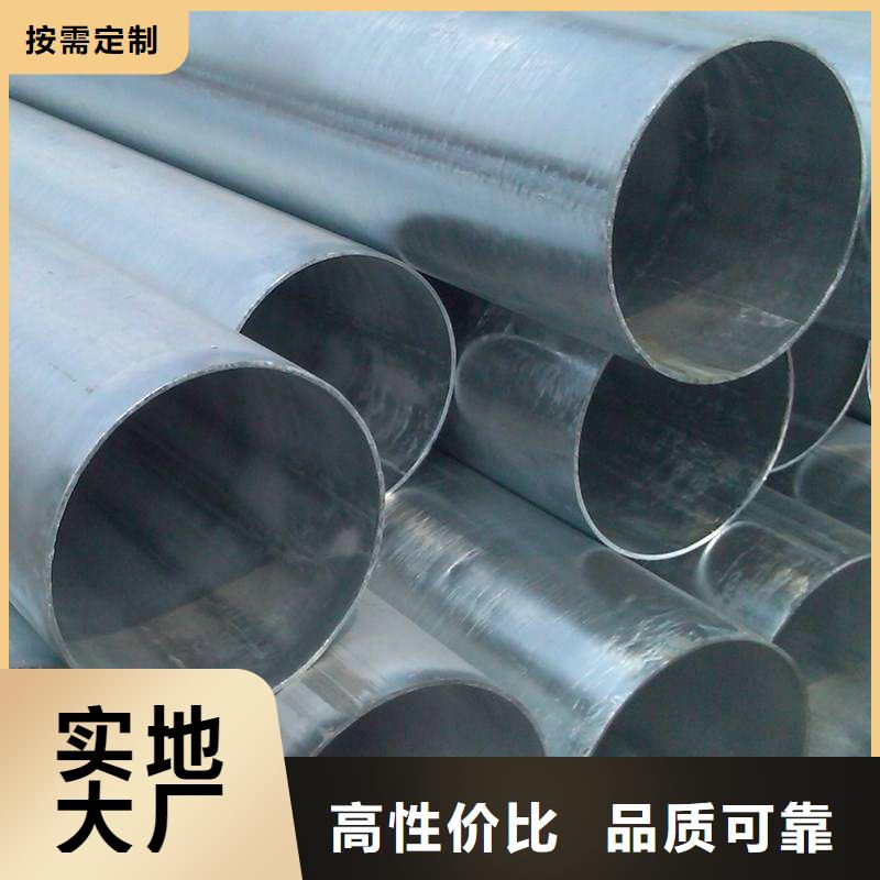 質(zhì)優(yōu)價廉的友發(fā)鍍鋅鋼管基地