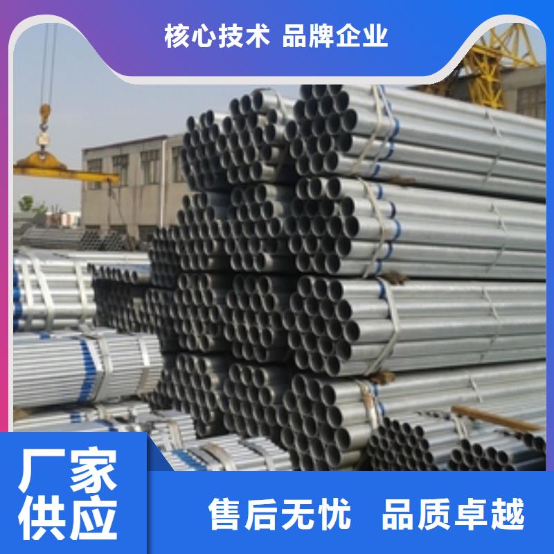 友發(fā)鍍鋅鋼管性能可靠源頭廠家來圖定制