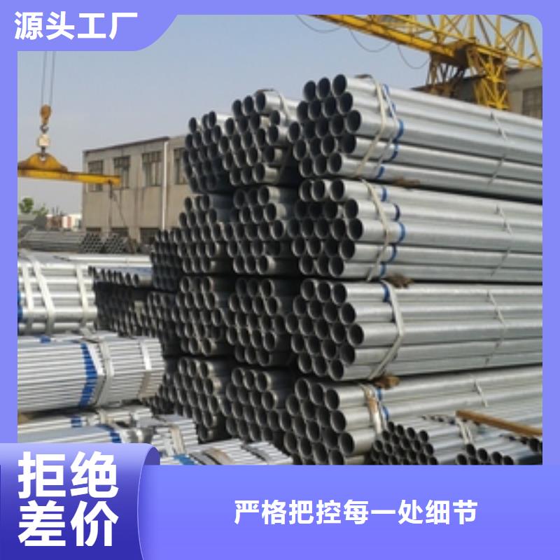 友發鍍鋅鋼管規格庫存充足_2025本地報價同城公司