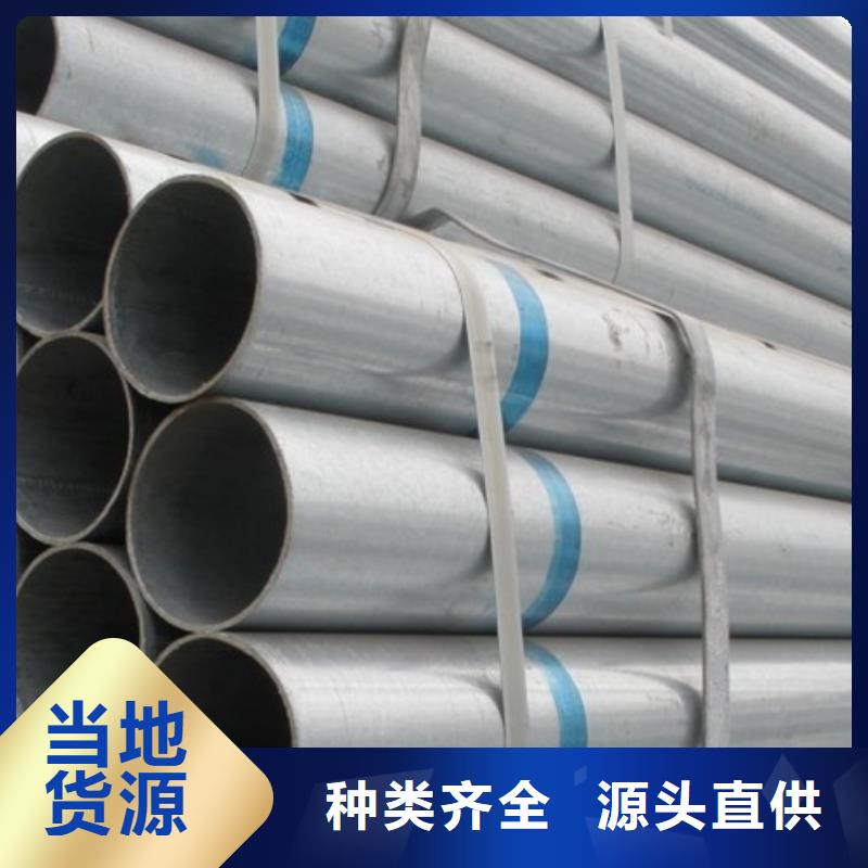 友發(fā)鍍鋅鋼管質量可靠當?shù)厣a廠家