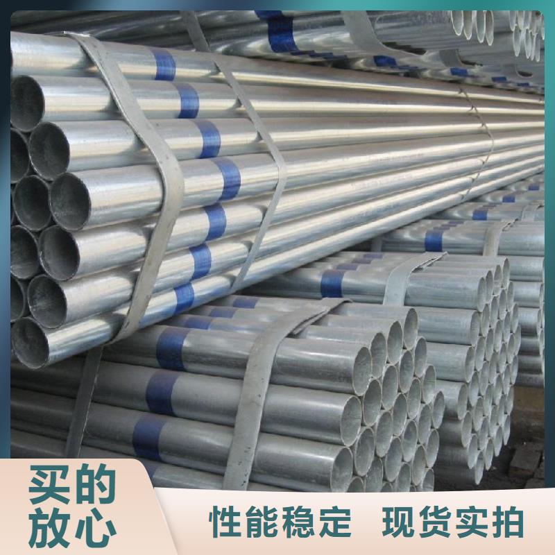 友發(fā)鍍鋅鋼管廠家實地貨源免費獲取報價