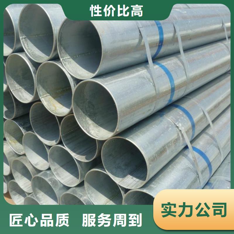 專業(yè)銷售友發(fā)鍍鋅鋼管-口碑好
