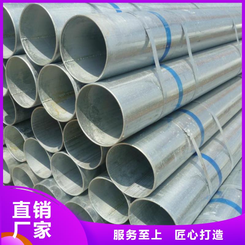 友發鍍鋅鋼管-友發鍍鋅鋼管優質用心做產品