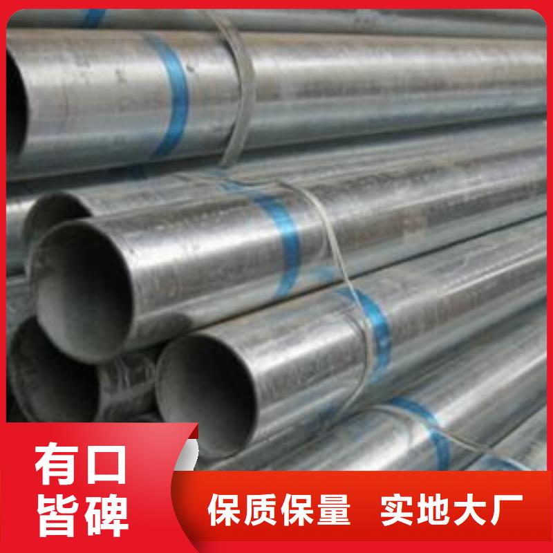 口碑好友發鍍鋅鋼管廠家當地公司
