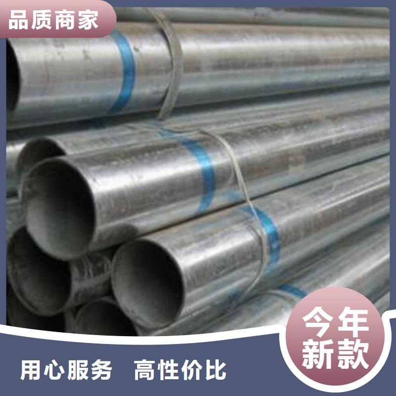 重信譽(yù)友發(fā)鍍鋅鋼管供應(yīng)商現(xiàn)貨銷售