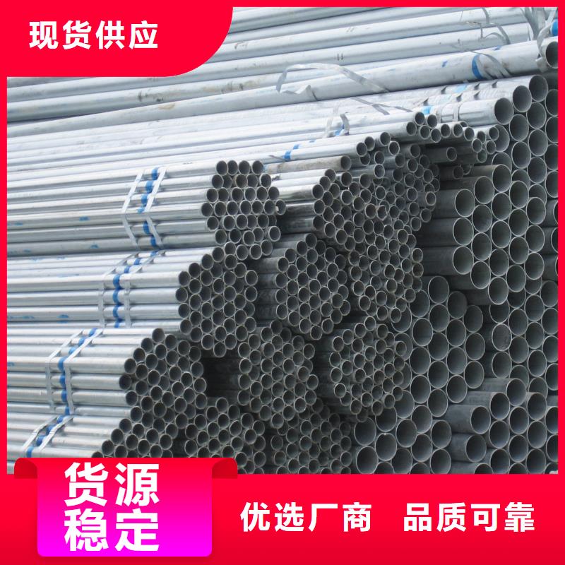 友發鍍鋅鋼管-實力企業源頭廠家直銷