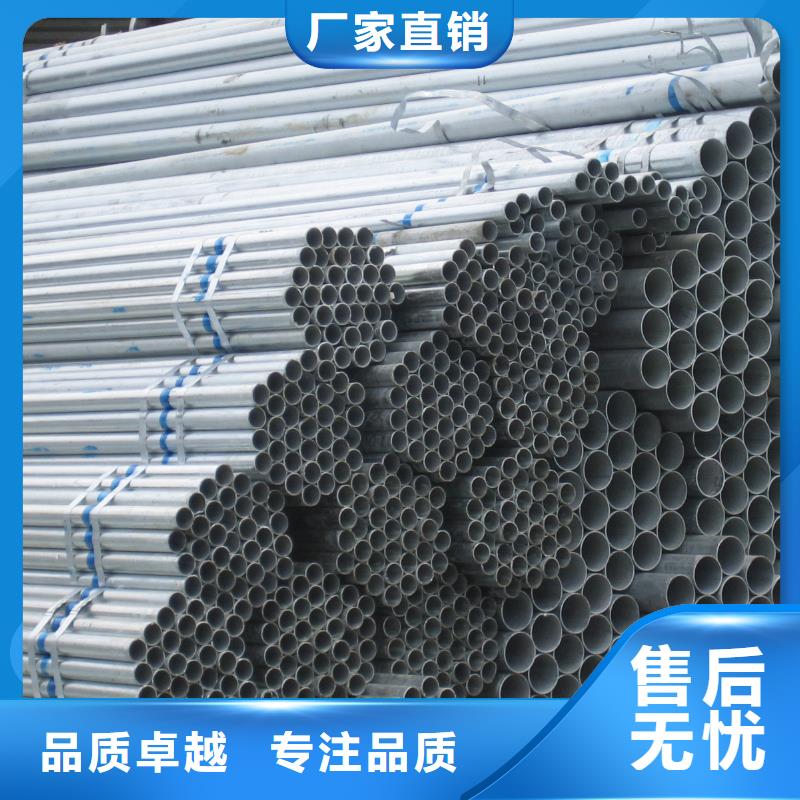 友發(fā)鍍鋅鋼管、友發(fā)鍍鋅鋼管廠家_規(guī)格齊全