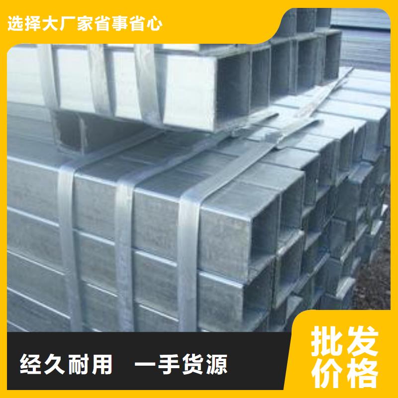 友發鍍鋅鋼管生產廠家價格優惠