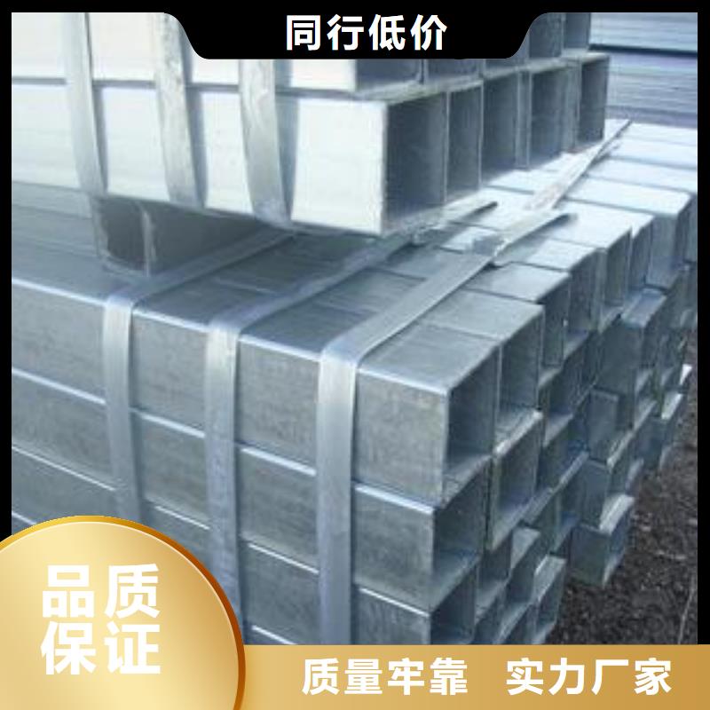 用戶認(rèn)可的友發(fā)鍍鋅鋼管廠家