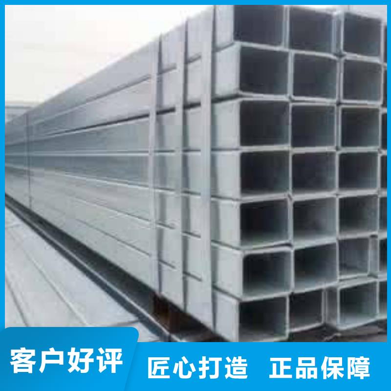 優(yōu)惠的友發(fā)鍍鋅鋼管批發(fā)商誠信經營現(xiàn)貨現(xiàn)發(fā)