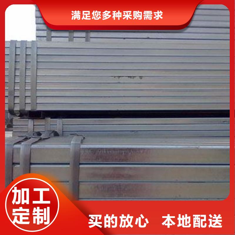 友發(fā)鍍鋅鋼管百看不如一問