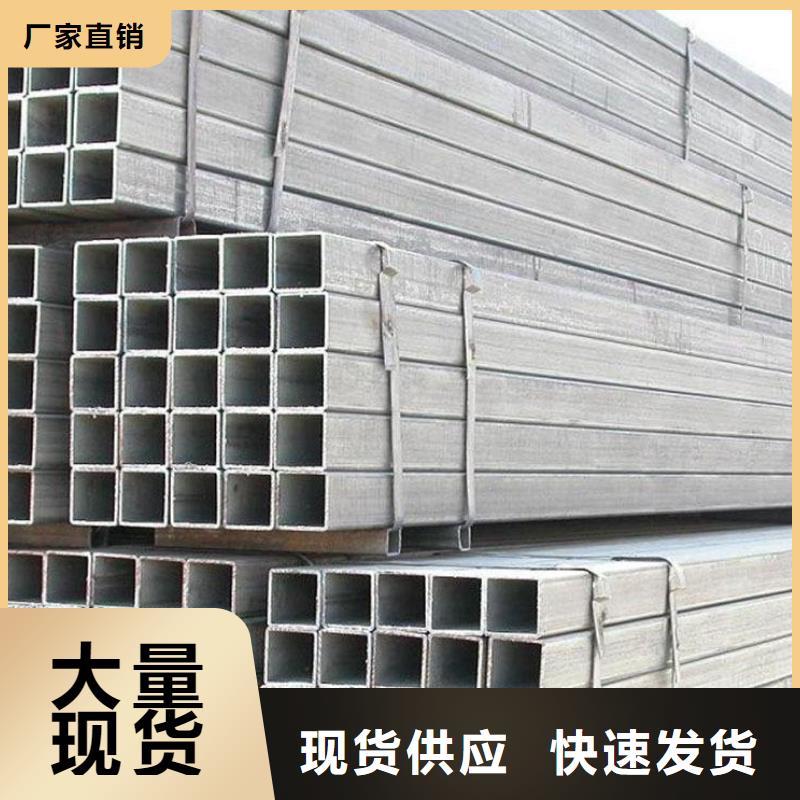 友發(fā)鍍鋅鋼管-歡迎選購