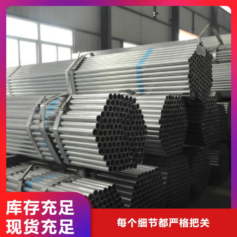 關于友發鍍鋅鋼管的小知識物流配送