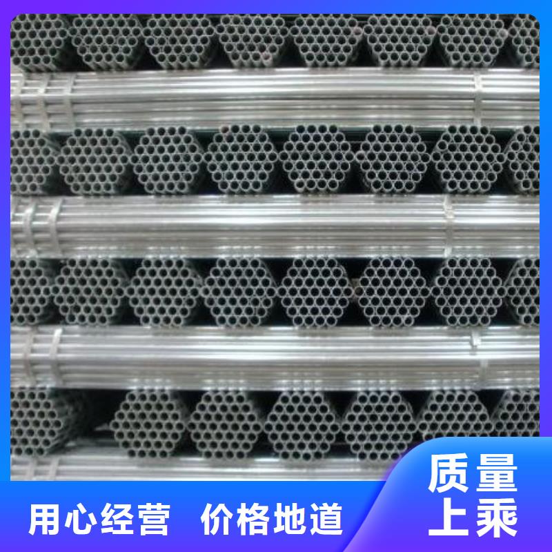 友發(fā)鍍鋅鋼管百看不如一問