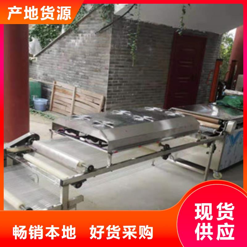 烙饃機大量現貨充足同城制造商