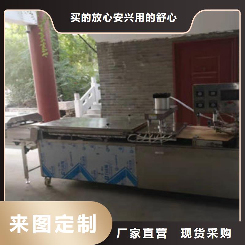 烙饃機性價比高物流配送