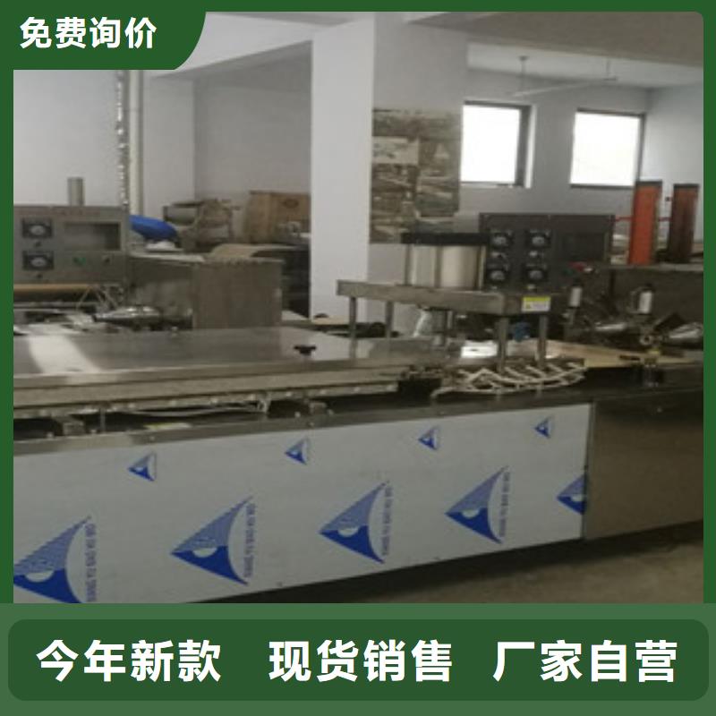 2025出廠價(jià)#烙饃機(jī)公司#可配送