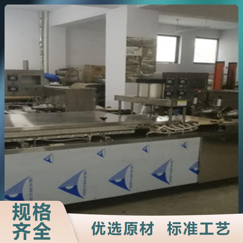 烙饃機、烙饃機價格