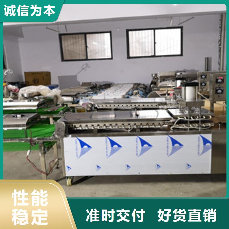2025出廠價#烙饃機公司#可配送