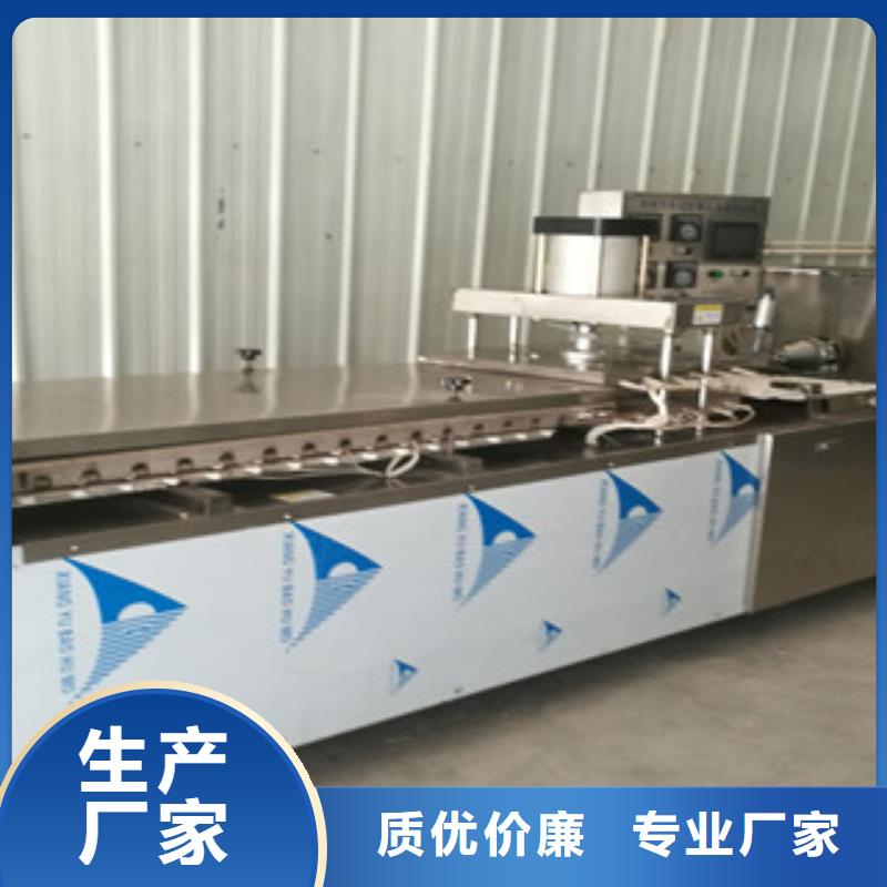450型-單餅機有現(xiàn)場視頻嗎？
