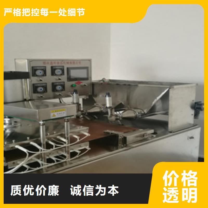 2025出廠價(jià)#烙饃機(jī)公司#可配送