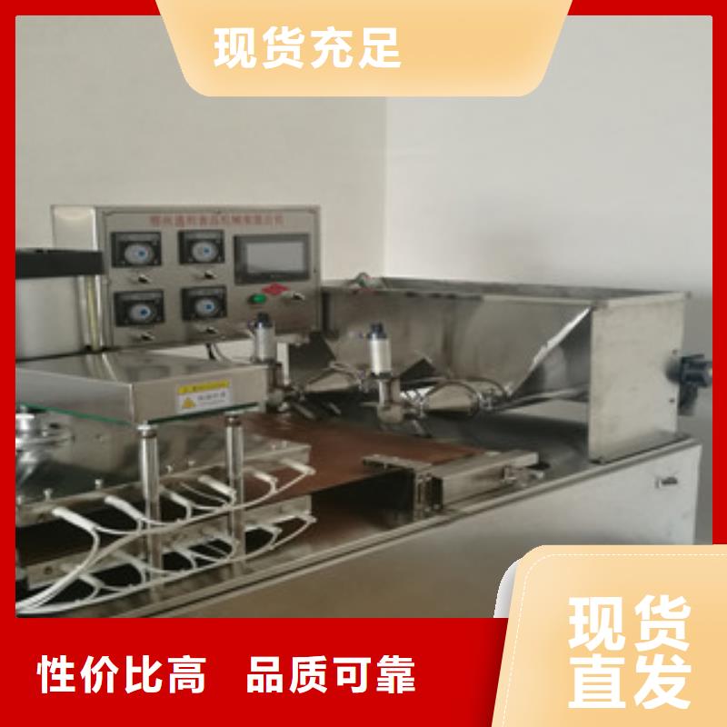 訂購烙饃機