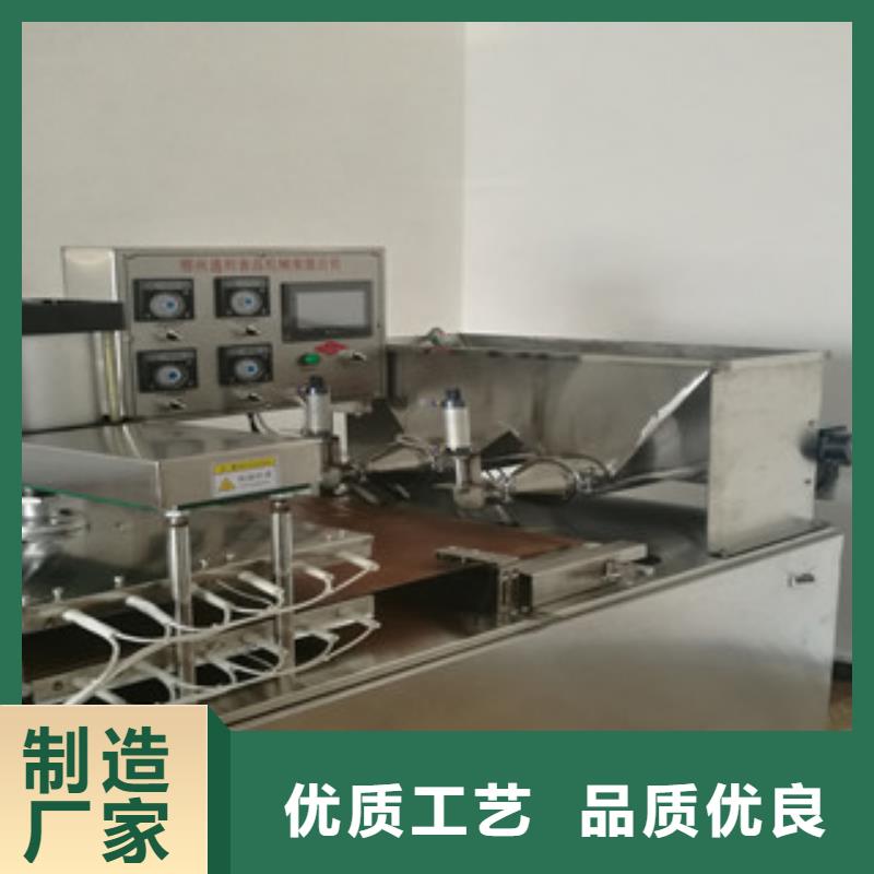 2025出廠價#烙饃機公司#可配送