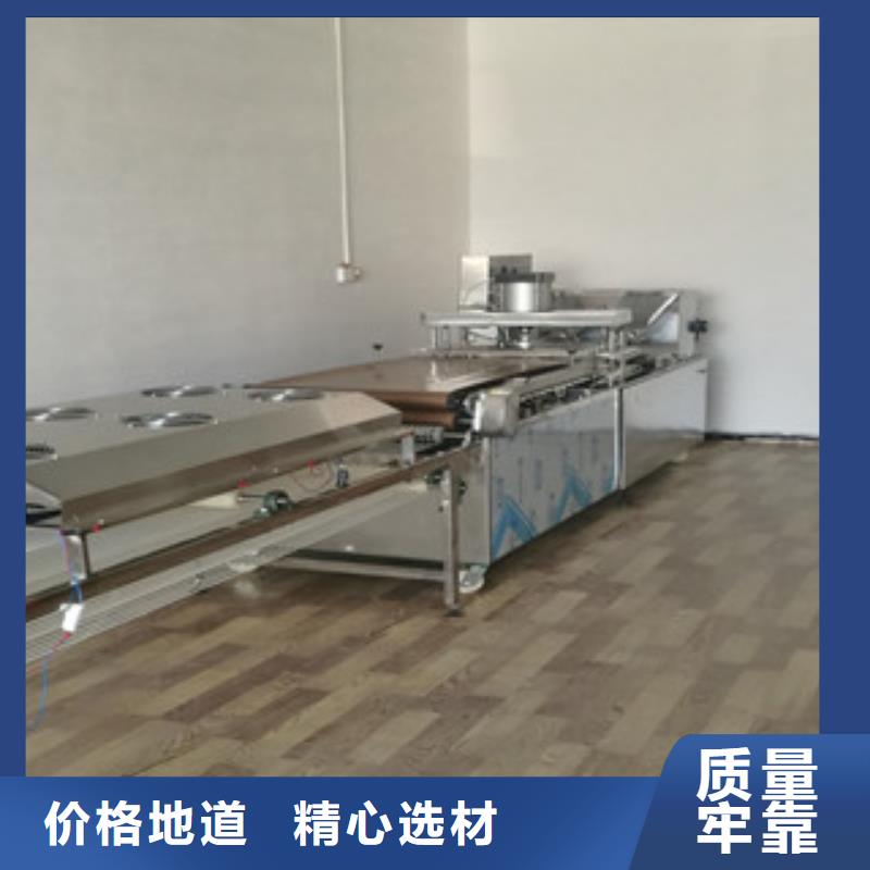 訂購烙饃機怎么選？