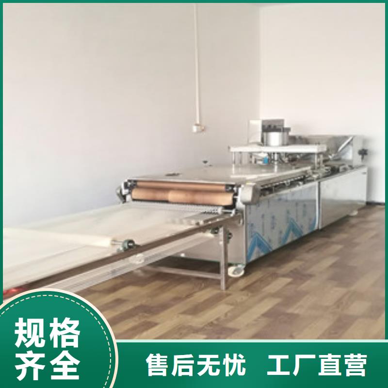 烙饃機多年行業(yè)經(jīng)驗