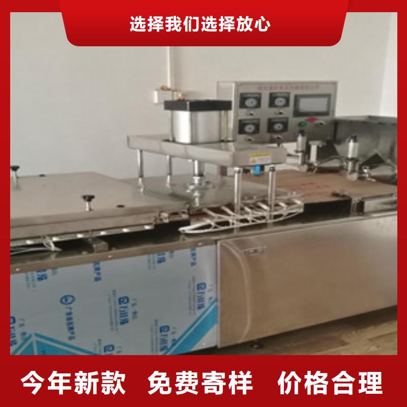 烙饃機合作廠家