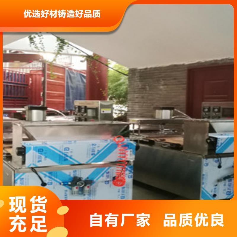 烙饃機_常年生產(chǎn)當(dāng)?shù)毓?yīng)商