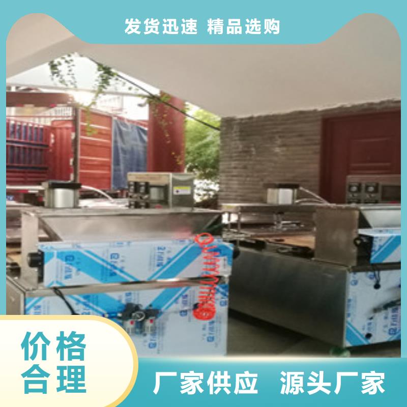 批發烙饃機的基地