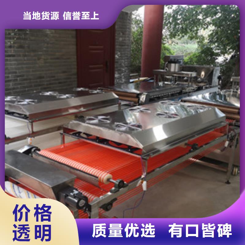 質量優的烙饃機品牌廠家