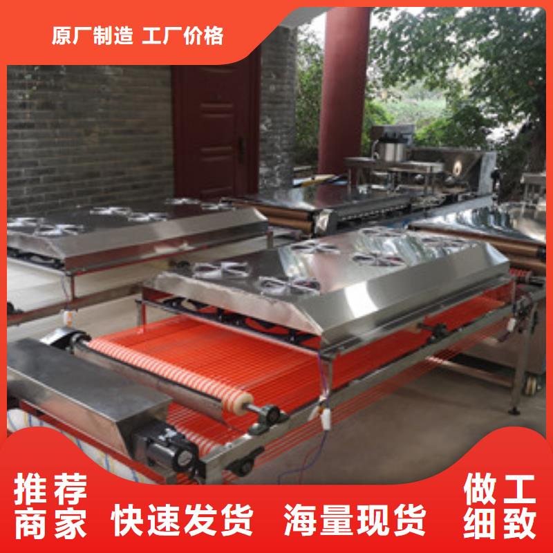 烙饃機-放心可靠同城廠家