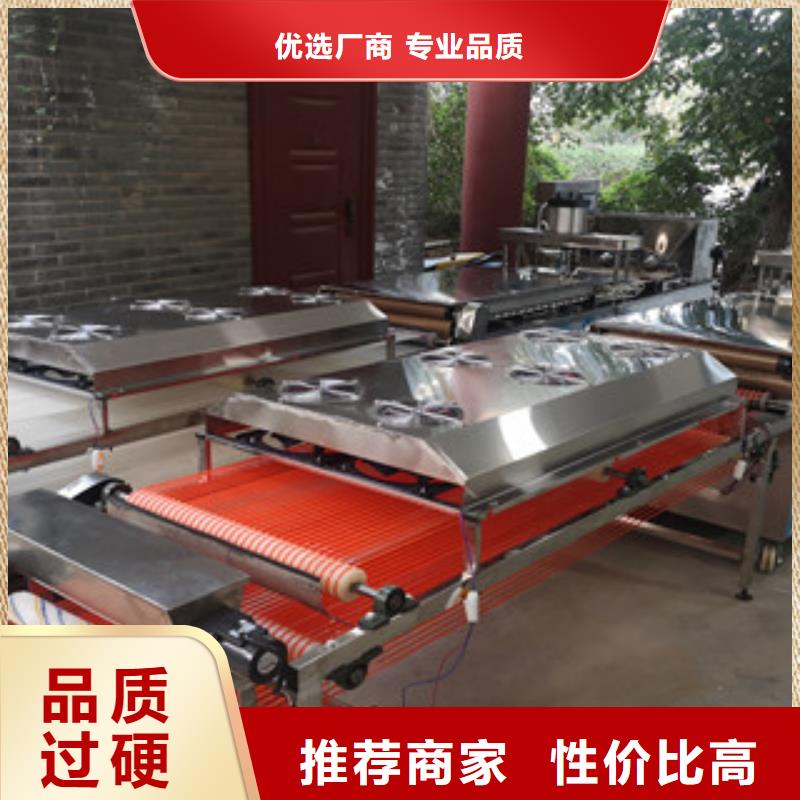 ?烙饃機包郵現貨直銷標準工藝