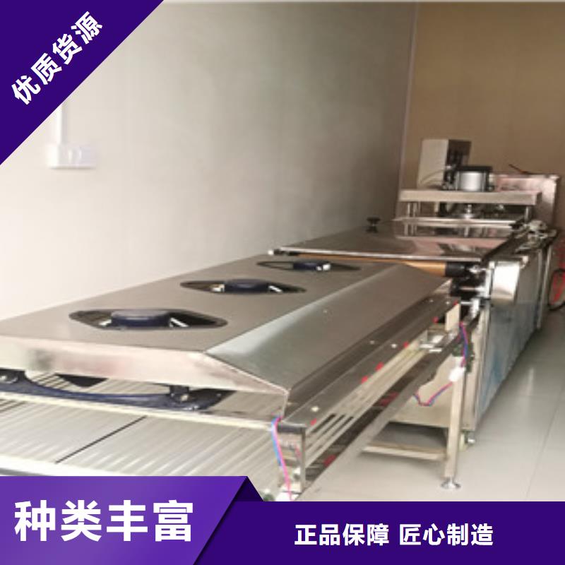 烙饃機(jī)價格合理