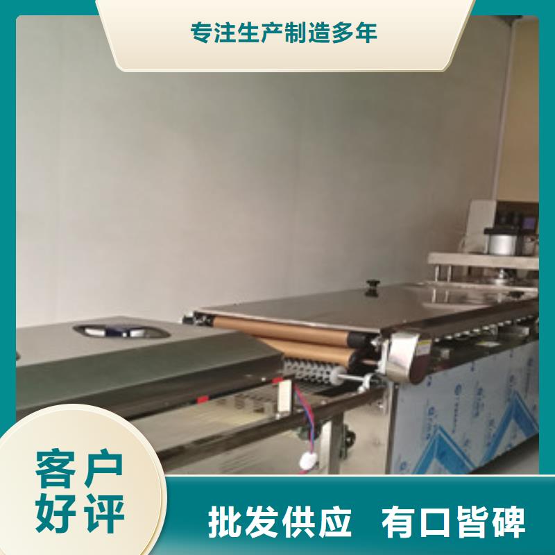 【圖】烙饃機批發同城制造商