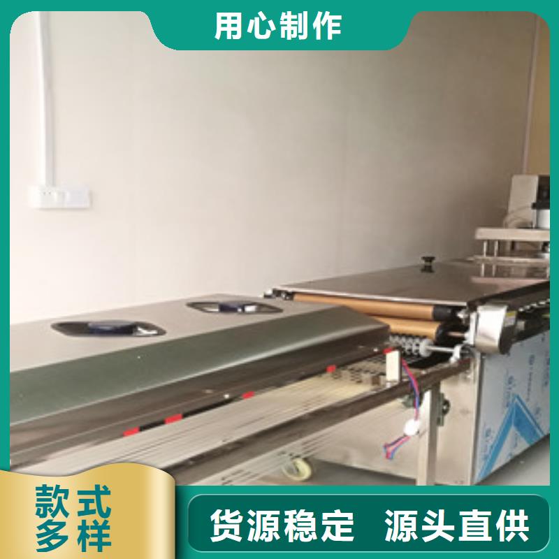 質量優的烙饃機實體廠家源頭廠家量大價優