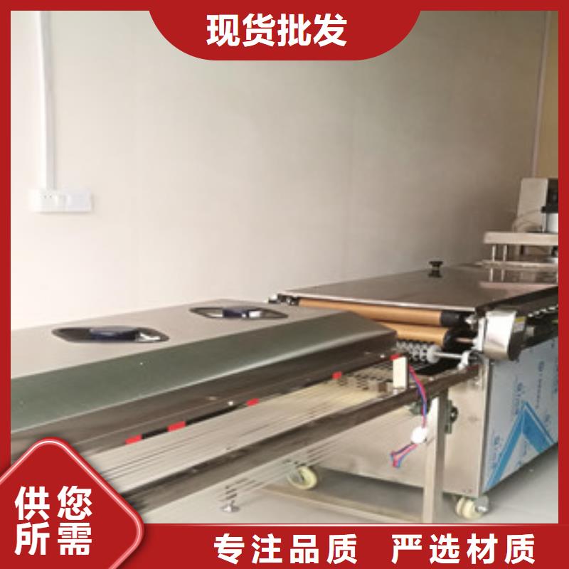 隨時驗廠##烙饃機##實力保障專業生產N年