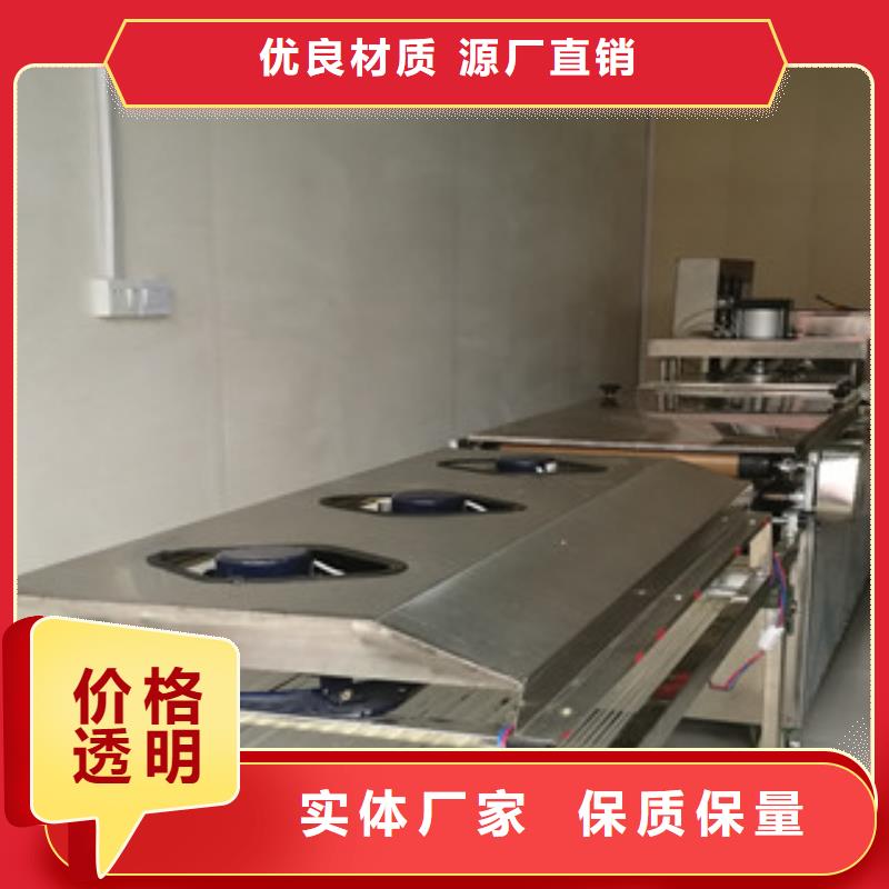烙饃機隨時詢價