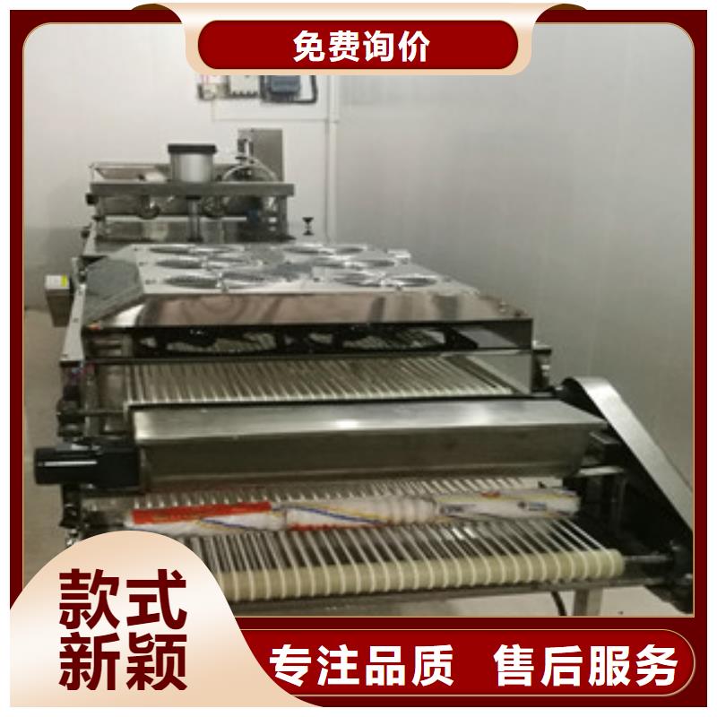 烙饃機生產廠商