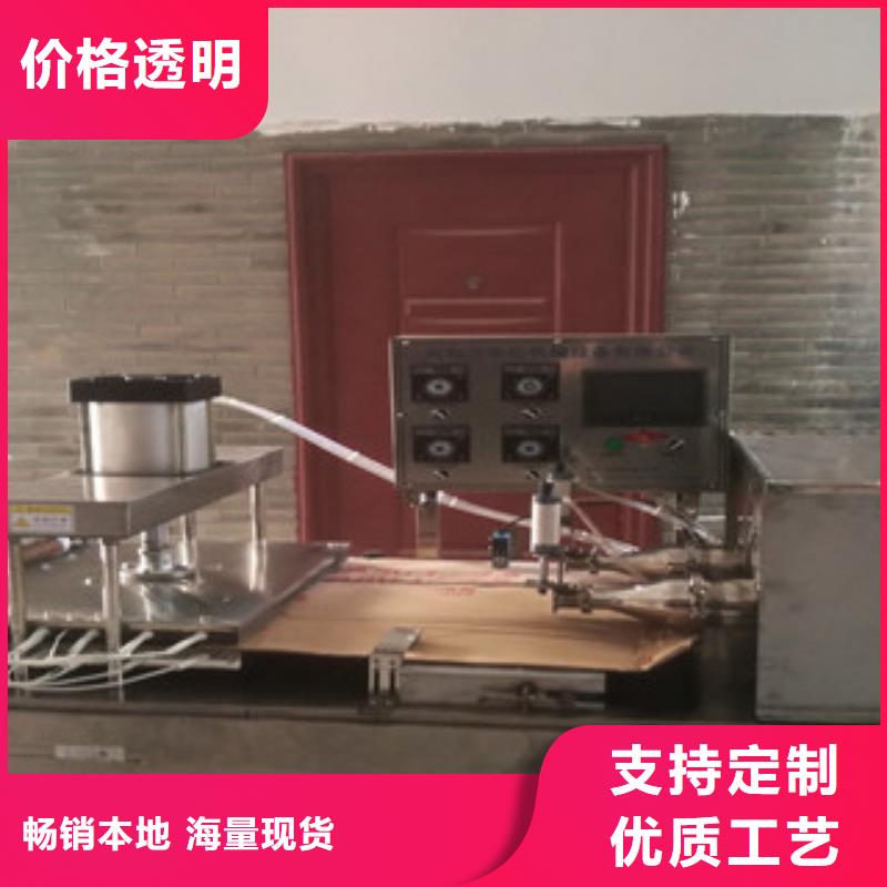 【江苏】 本地 单饼机是如何工作的_江苏新闻资讯