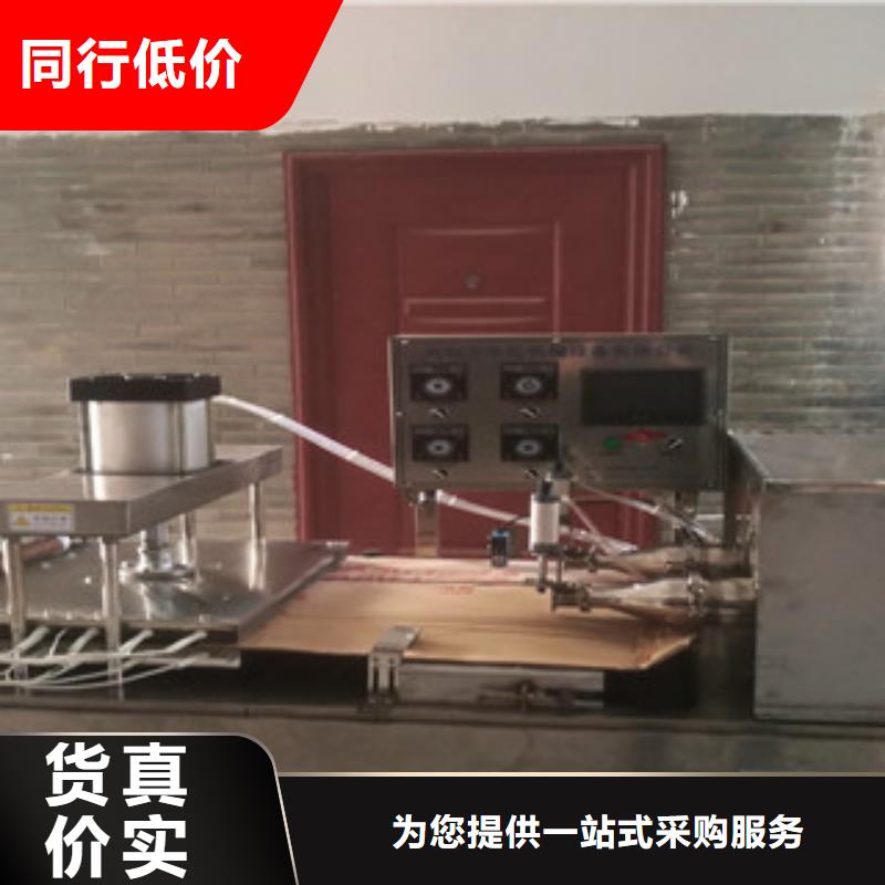 图-贵州质量优价格低《万年红》数控烙馍机生产线项目