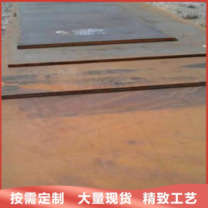 20號鋼板規格齊全山東聊城凱弘進出口有限公司