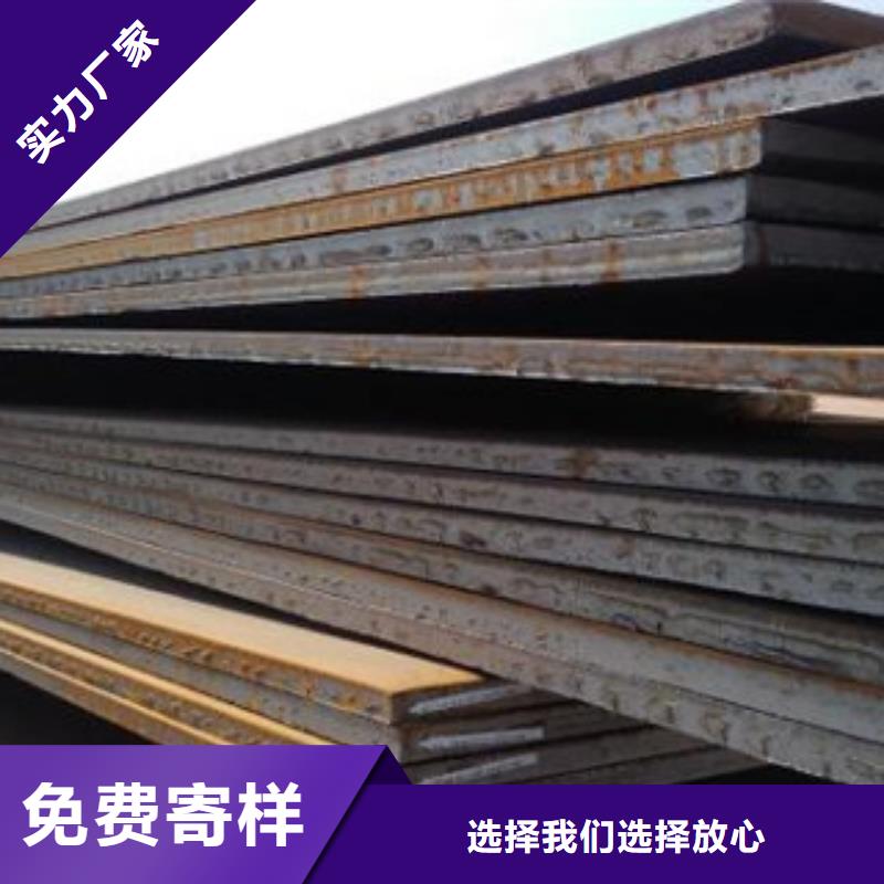 鋼板購(gòu)買認(rèn)準(zhǔn)實(shí)力廠家