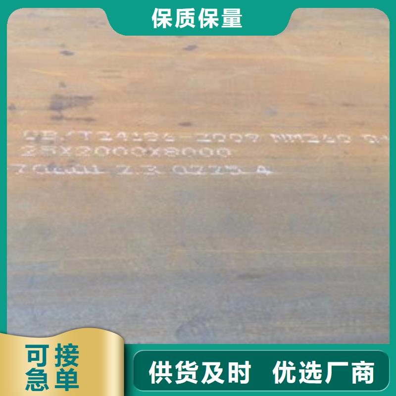 鋼板品種齊全